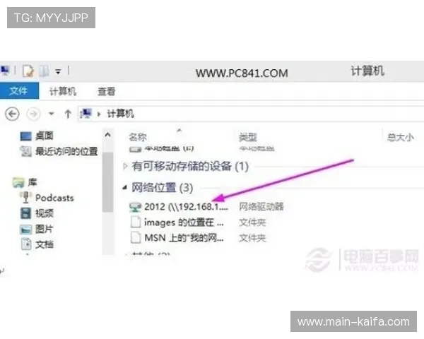 凯发网娱乐会员登录入口在哪快速找到官方入口的实用技巧分享 凯发网娱乐会员登录入口在哪快速找到官方入口的实用技巧分享