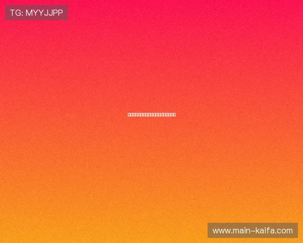 凯发网网站:探索全新在线娱乐体验与服务 凯发网网站:探索全新在线娱乐体验与服务