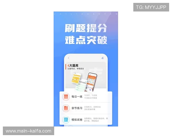 畅游凯发手机app下载官网，随时随地尽享无穷乐趣