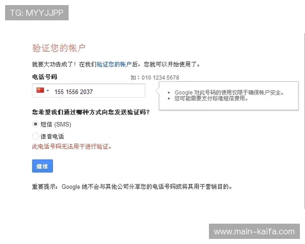 详解凯发官网注册账号的注册条件与要求 详解凯发官网注册账号的注册条件与要求