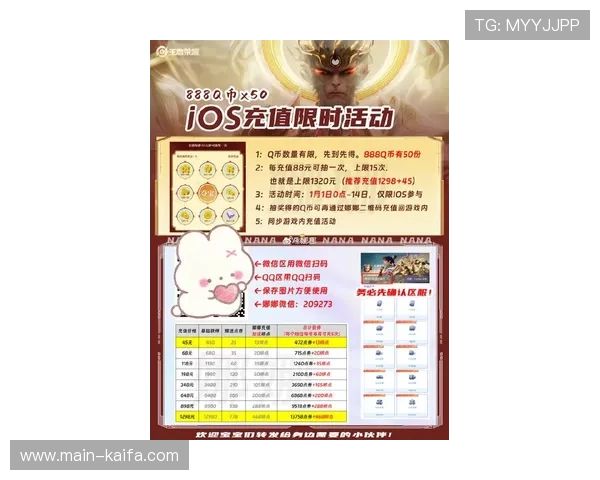 皇冠真人平台最新优惠活动,丰富奖励等你来领取体验更多乐趣 皇冠真人平台最新优惠活动,丰富奖励等你来领取体验更多乐趣