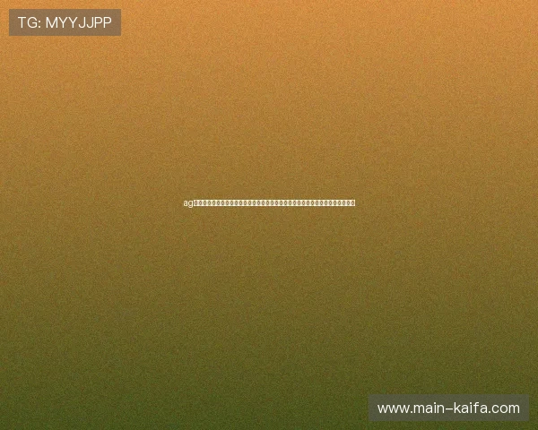 ag凯发国际官网注册流程详解，轻松快速开启您的线上博彩之旅，享受优质服务体验