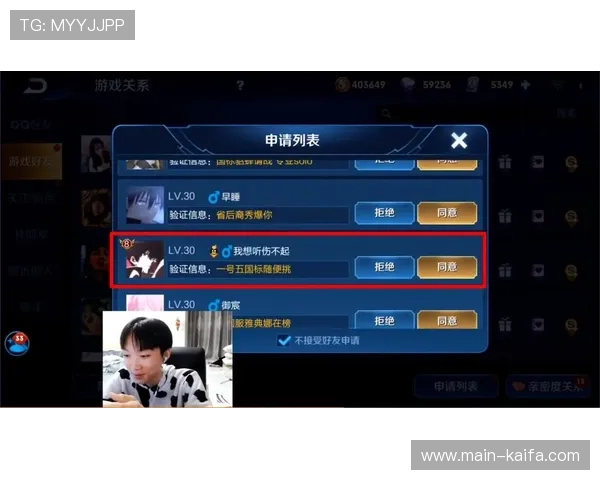 凯发ag旗舰厅首页:全天候在线客服支持,解决玩家在游戏中遇到的各种问题 凯发ag旗舰厅首页:全天候在线客服支持,解决玩家在游戏中遇到的各种问题