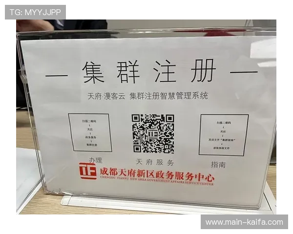 凯发ag中国官网注册流程详解，快速注册账号的方法以及常见问题的解决方案指南