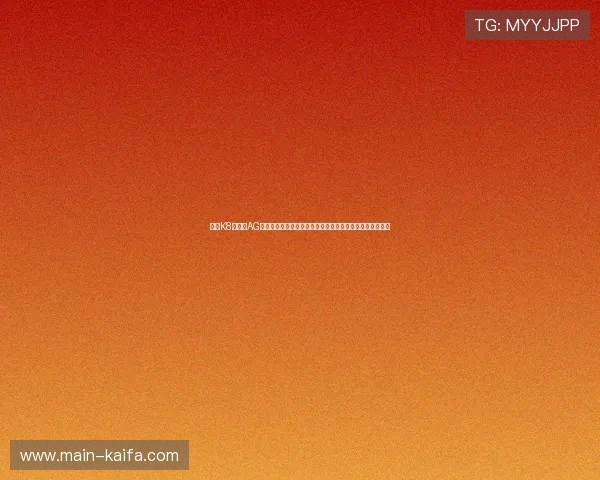 凯发K8旗舰厅AG网址全面升级优化,提升用户体验与安全保障水平不断增强 凯发K8旗舰厅AG网址全面升级优化,提升用户体验与安全保障水平不断增强