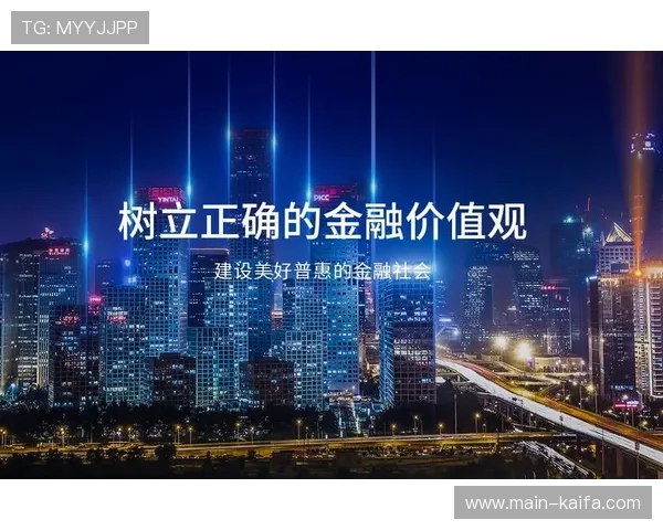 凯发体育官网平台全面升级，提升用户体验与安全保障水平