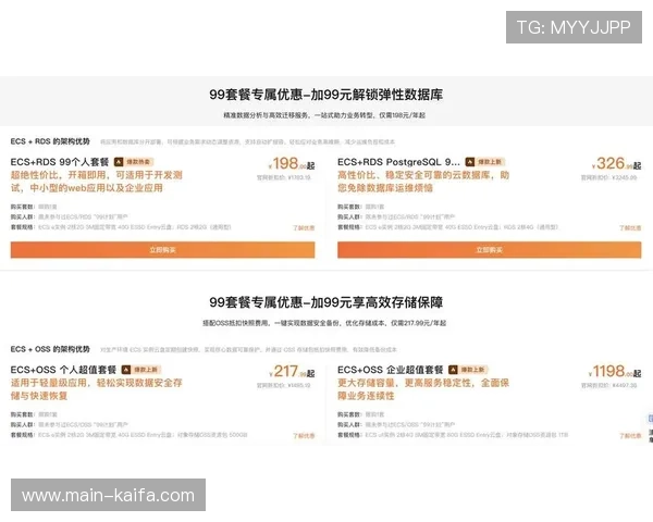 凯发在线注册平台：最新注册优惠活动与福利介绍