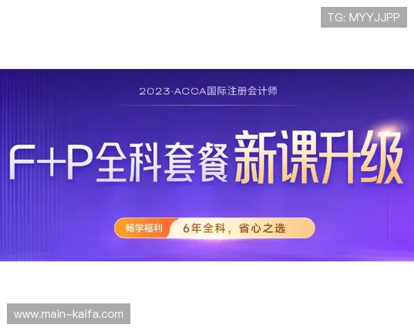 凯发在线官网优惠政策及会员等级权益全面解析