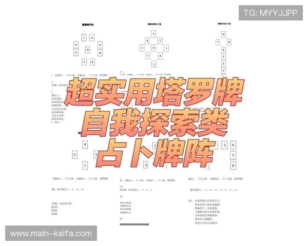 富贵三宝牌规则详解及实用技巧分享助你在比赛中取得优异成绩 富贵三宝牌规则详解及实用技巧分享助你在比赛中取得优异成绩