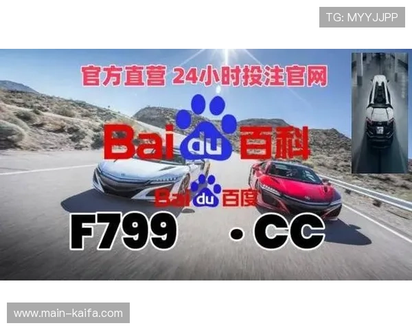 凯发旗舰厅网站地址官方最新更新，确保玩家顺利登录体验优质服务