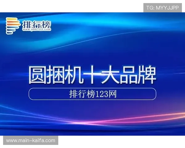 凯发注册app在线使用详细教程让新手快速上手体验优质娱乐服务