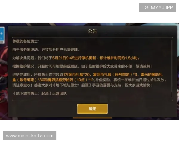 凯发注册游戏平台注册流程优化建议提升注册效率确保玩家快速进入游戏世界