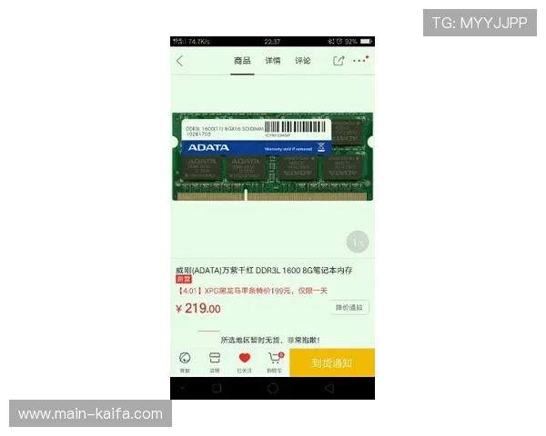 凯发滚球盘多平台兼容支持确保不同设备用户都能轻松投注体验