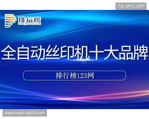 凯发登录入口网址常见问题解答,帮助新手快速掌握登录技巧 凯发登录入口网址常见问题解答,帮助新手快速掌握登录技巧