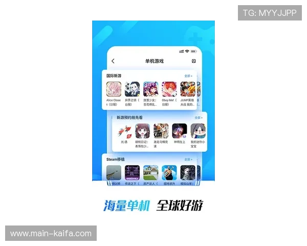 凯发电游注册平台官网官方入口地址，便捷注册开启无限游戏乐趣