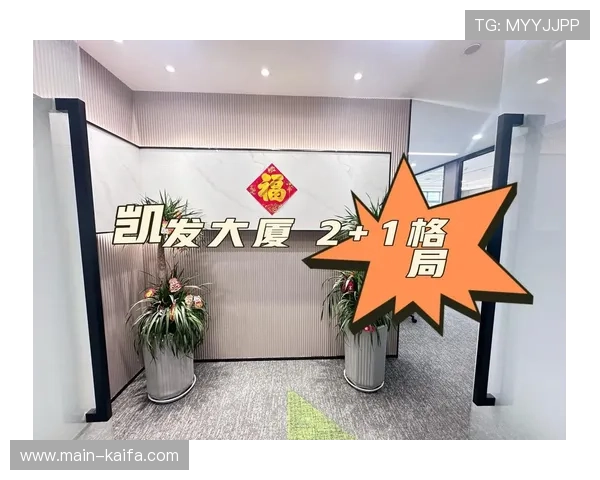 凯发真人试玩首页：凯发真人试玩首页的安全保障措施与用户权益保障