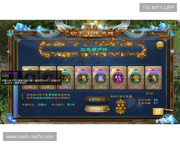 凯发app登录最新版本更新内容介绍助你掌握最新功能提升游戏体验 凯发app登录最新版本更新内容介绍助你掌握最新功能提升游戏体验