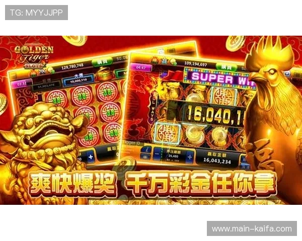 凯发PG老虎机游戏界面设计与音效分析带来沉浸式娱乐体验提升玩家满意度