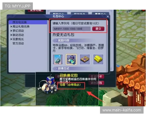 凯发旗舰厅手机版优惠活动与福利礼包,助力玩家轻松赢取丰富奖励 凯发旗舰厅手机版优惠活动与福利礼包,助力玩家轻松赢取丰富奖励