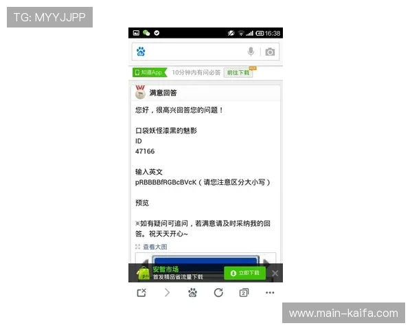 凯发电游官网下载安装常见问题及解决方案，助你无忧畅玩每一场精彩对战