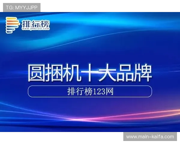 凯发K8网站登录入口常见问题及解决方案全面汇总帮助新手玩家轻松应对登录遇到的各种难题