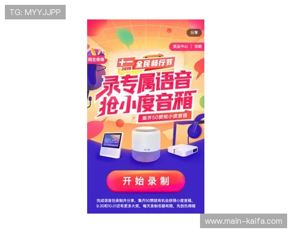 凯发网投欢迎你，最新优惠活动不断带来惊喜福利