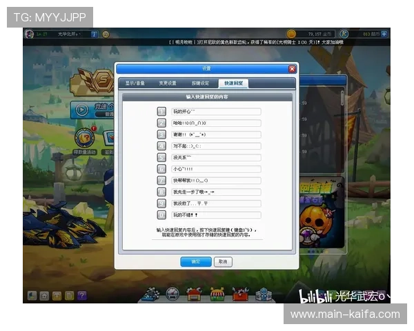 如何快速下载安装k8app，详细步骤指导让你轻松掌握游戏登录与账号注册流程