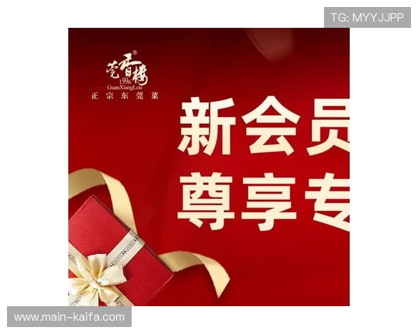 如何通过手机快速注册成为凯发会员享受专属优惠和福利