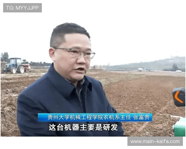 张富贵 贵州大学 张富贵 贵州大学