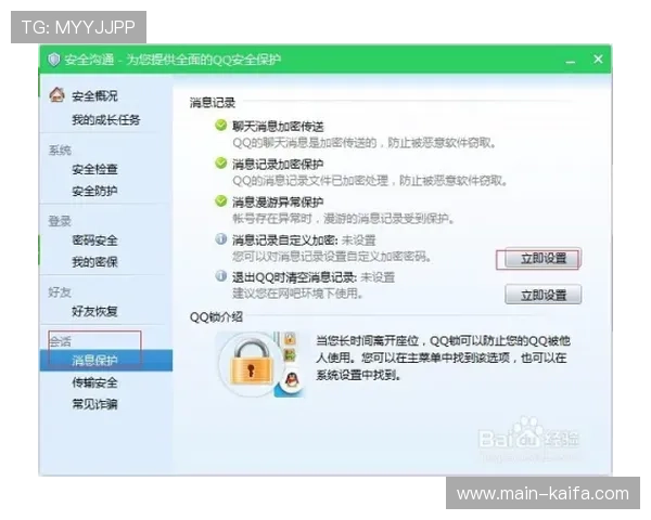 凯发线上手机版下载网址在哪获取,避免假冒网站的安全下载指南 凯发线上手机版下载网址在哪获取,避免假冒网站的安全下载指南