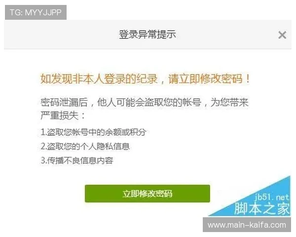 掌握凯发会员登录官网网址查询的实用技巧，确保账号安全与顺畅登录体验
