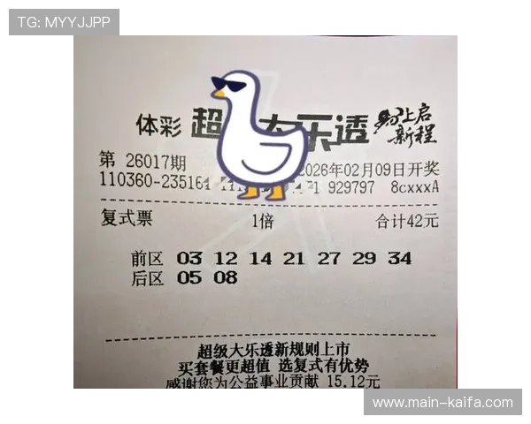 腾讯分分彩投注策略与风险控制技巧帮助玩家理性投注实现盈利
