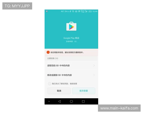 凯发首页地址注册使用全攻略，轻松掌握账号创建与登录技巧