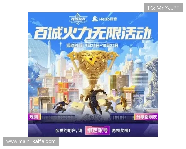天生玩家一触即发凯发入口助力玩家实现财富自由,轻松赢取丰厚奖励 天生玩家一触即发凯发入口助力玩家实现财富自由,轻松赢取丰厚奖励