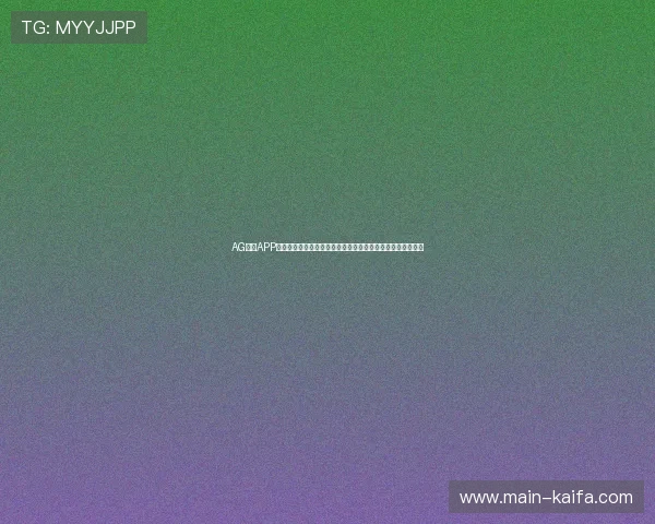 AG百家APP为用户提供专业的世界杯赛事预测和专家点评，提升观赛体验